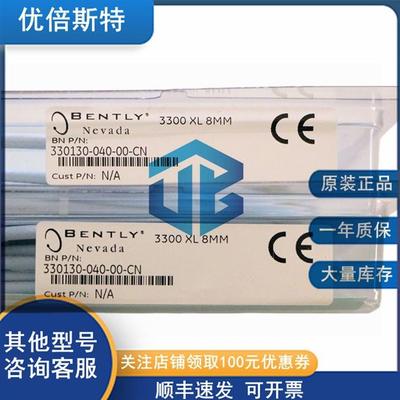 本特利 Bently 进口出厂价 330101-00-44-05-02-CN
