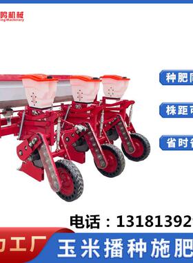 四轮后悬挂式旋播玉米播种机 六联杆苞米黄豆种植机禹鸣机械