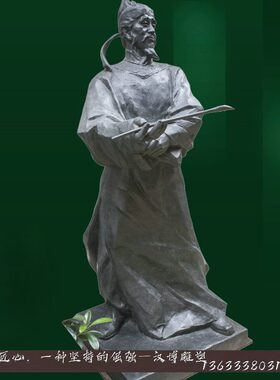 景观子人像雕塑铜雕像校园文化雕吴道户外铜玻璃钢仿铸铜雕塑广场