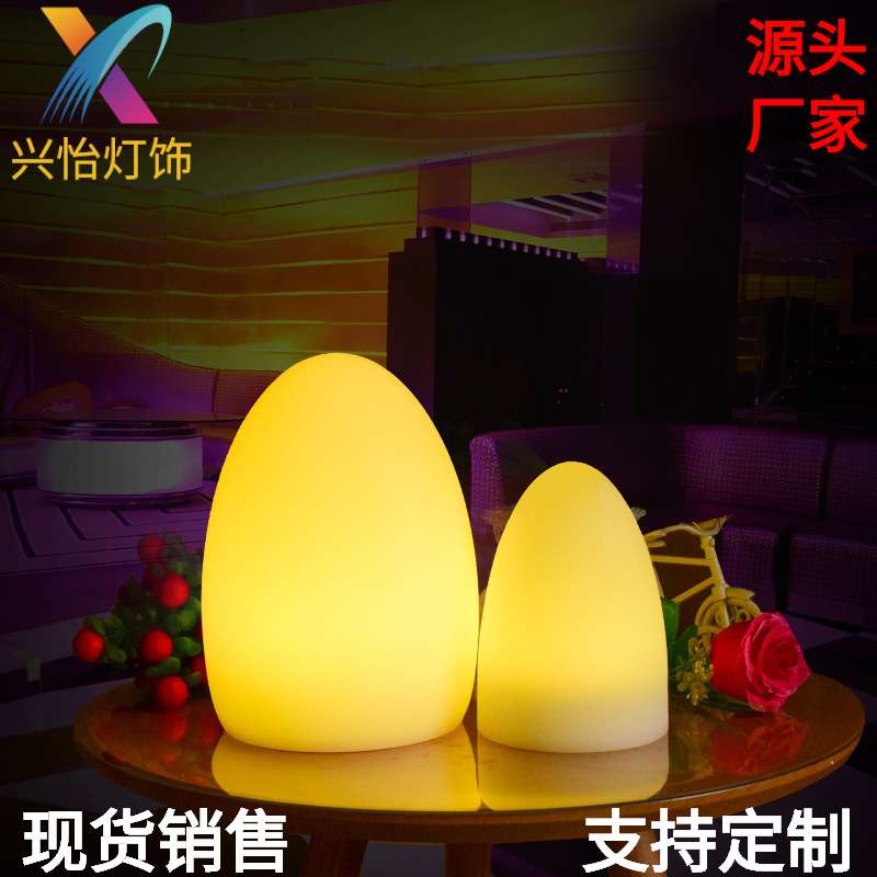 LED酒吧蛋形餐厅桌灯遥控台灯卧室床头夜灯床头柜可调光充电七彩