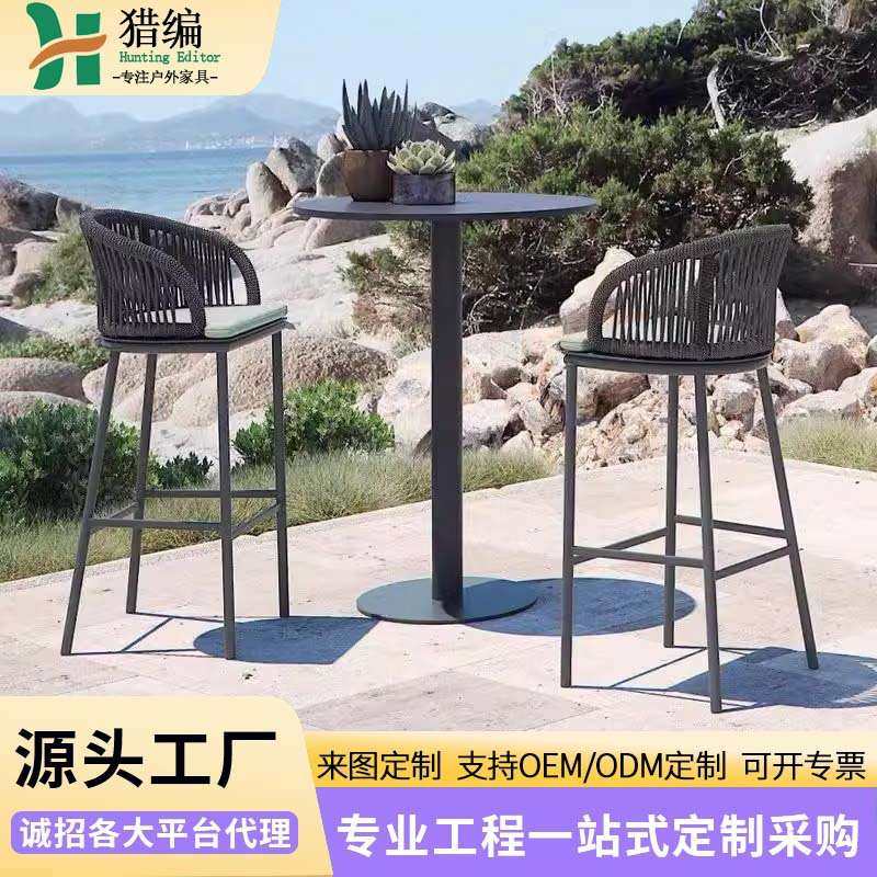 户外吧椅休闲酒吧高脚凳阳台室外藤编椅露天餐厅咖啡厅网红吧台椅,玩具/童车/益智/积木/模型,遥控车升级件/零配件,淘宝优惠券,粉丝福利购,淘宝优惠卷
