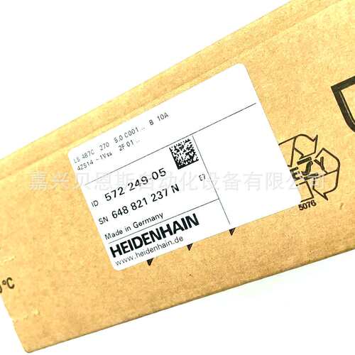 LS 487C 270mm ID572249-05海德汉原装进口直线光栅尺期货可订
