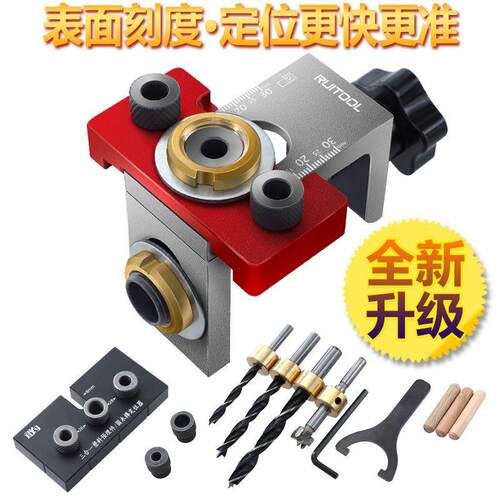 可拆卸三合一开孔器家具拼接打孔神器圆木凖直孔木工开孔器套装