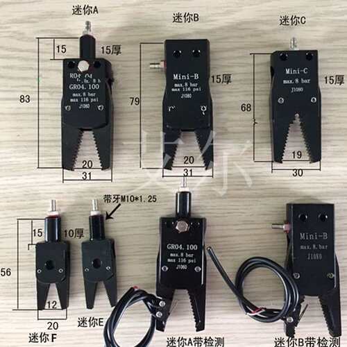 专用水口夹  机械手气动迷你小夹具MINI-A/B/E/C 迷你夹具