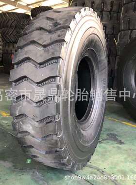 矿山宽体车1300R25 1400R24 1400R25 1600R25工程自卸车轮胎耐磨
