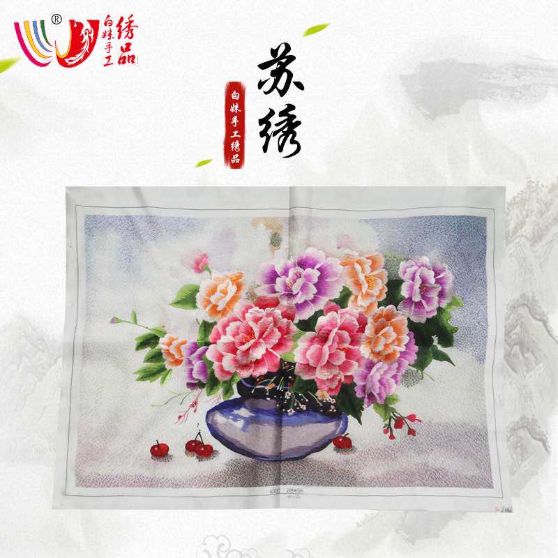 白妹手工绣品小幅苏绣单面绣装饰画动物花草手工刺绣工艺品绣片