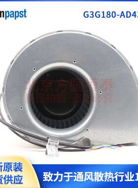 G3G180-AD43-71 R3G180-AD43-71 ebmpapst EC风机 200-277V  510W