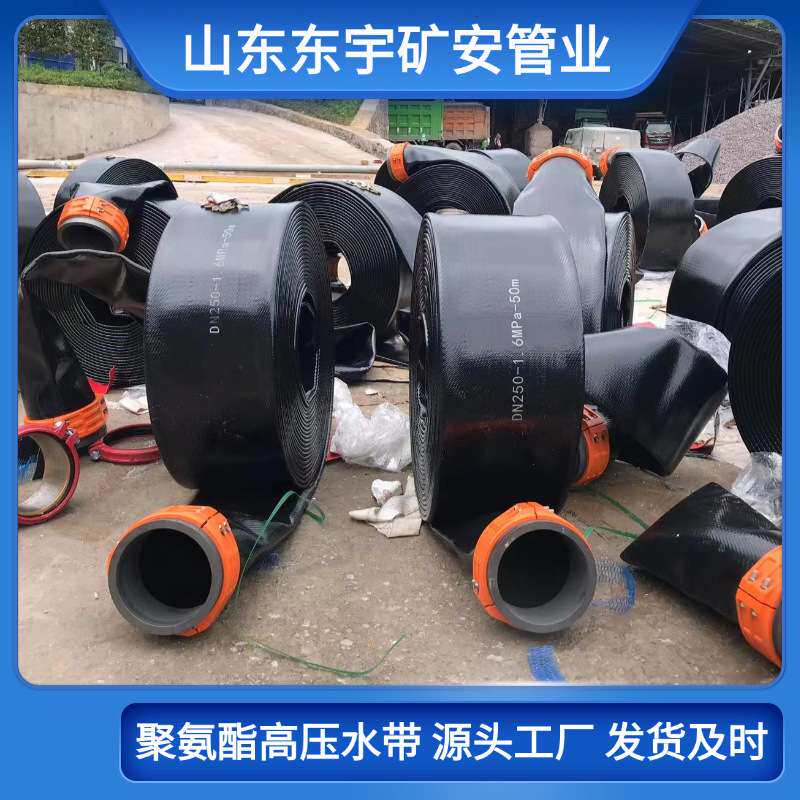 市政排涝抢险用软管 聚氨酯输水软管 耐麽耐高压水带厂家抗压