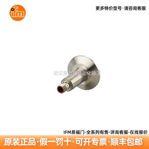 TA2812  IFM易福门 温度变送器   德国原装 现货