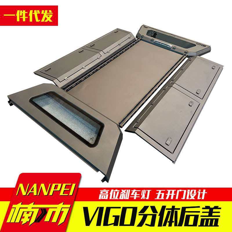 hilux revo vigo海拉克斯单排五开门锰钢三开门高盖后箱盖改装件,玩具/童车/益智/积木/模型,遥控车升级件/零配件,淘宝优惠券,粉丝福利购,淘宝优惠卷