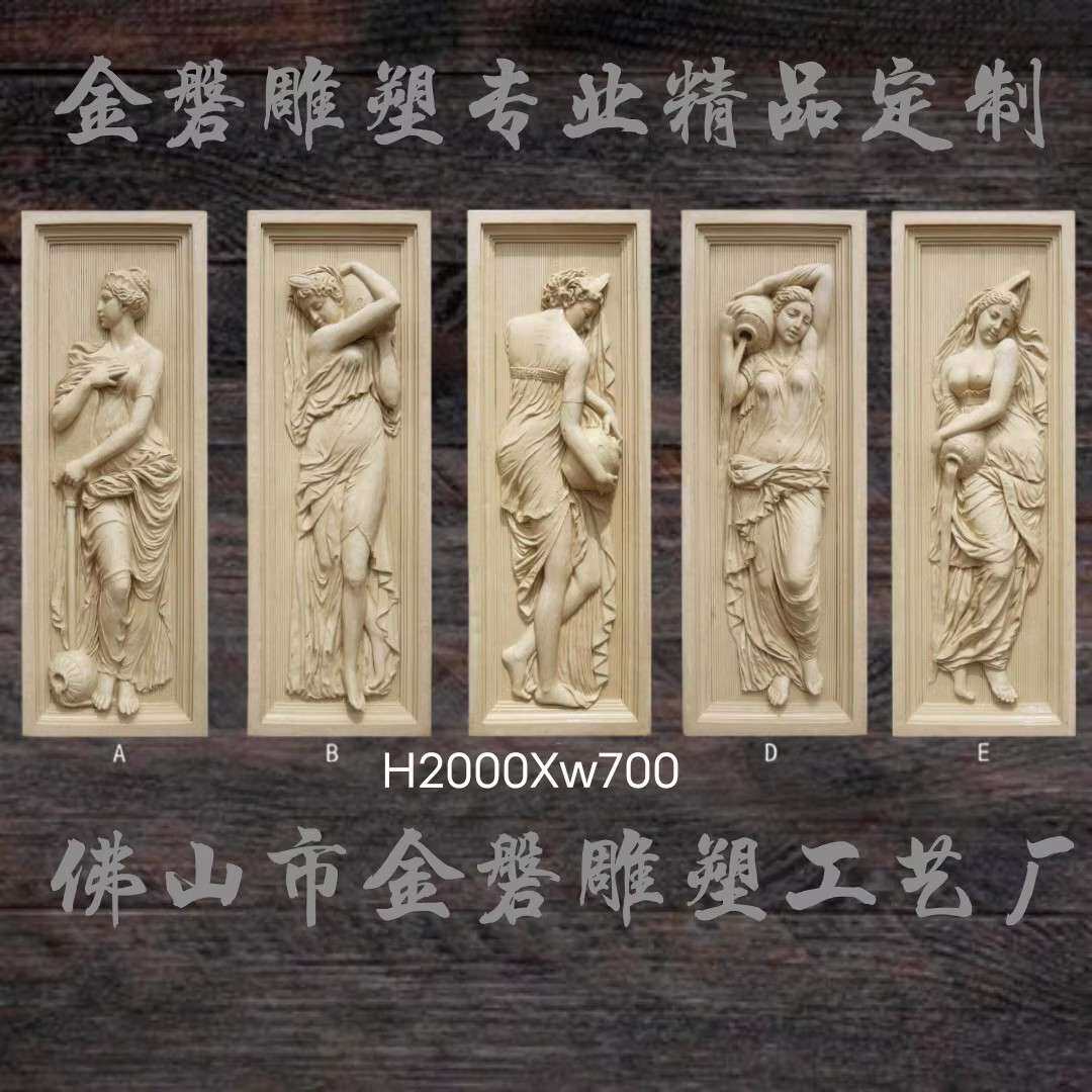 砂岩浮雕浴女壁画雕塑玻璃钢树脂纤维人造石材壁画源头厂家出口