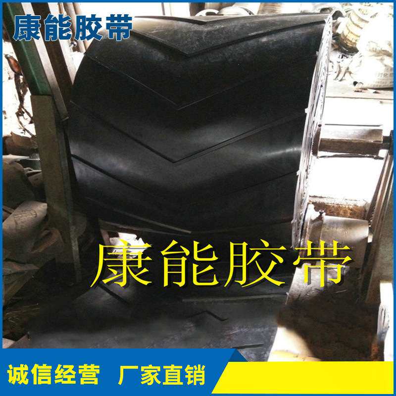 厂家销售 黑色橡胶花纹输送带 人字形输送带 工业输送带