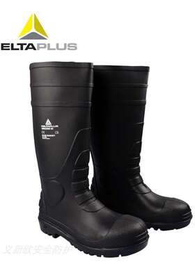 代尔塔301407AMAZONEPVC高帮安全防化靴耐酸碱防水防滑雨靴