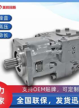 液压泵A11VO75LRS变量柱塞泵Liebherr 11117876, 10491673油泵