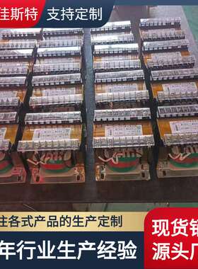 剪板机变压器JBK3-300VA机床控制变压器380V变24V29V220V现货供应