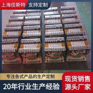 剪板机变压器JBK3-300VA机床控制变压器380V变24V29V220V现货供应