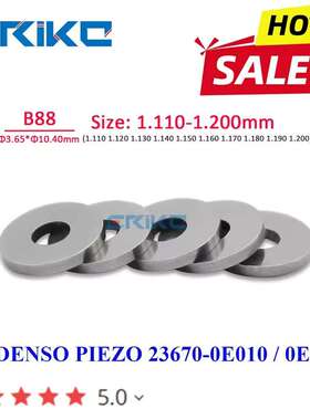 B88 (1.110-1.200) 50pcs 喷油器调整垫片23670-0E060 3670-0E070