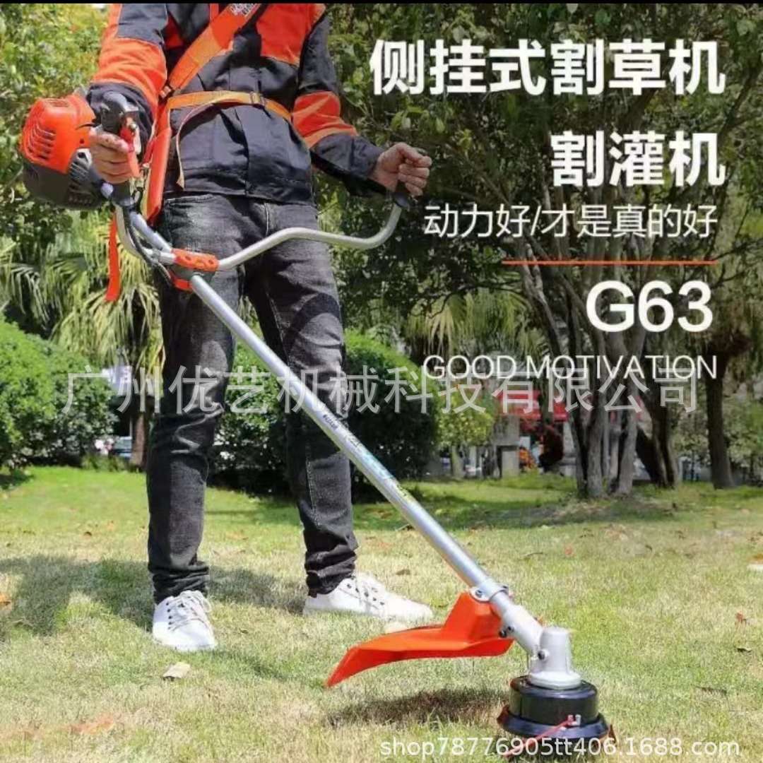 科瓦崎G43/G63割草机汽油侧挂开荒打草机大功率园林除草机割灌机
