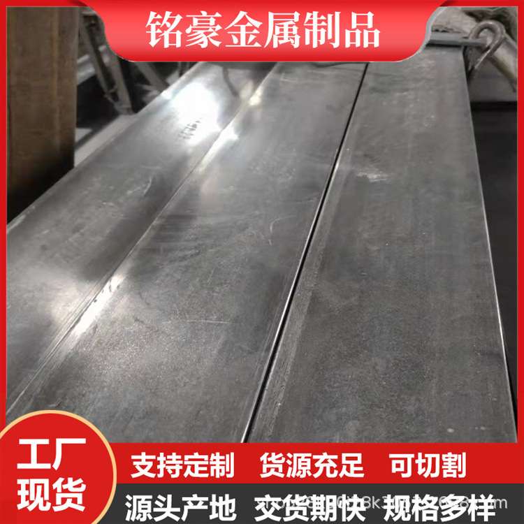 45#冷拉扁钢70*50 40Cr实心冷拉扁钢30*20机械工程用 冷拔异型钢