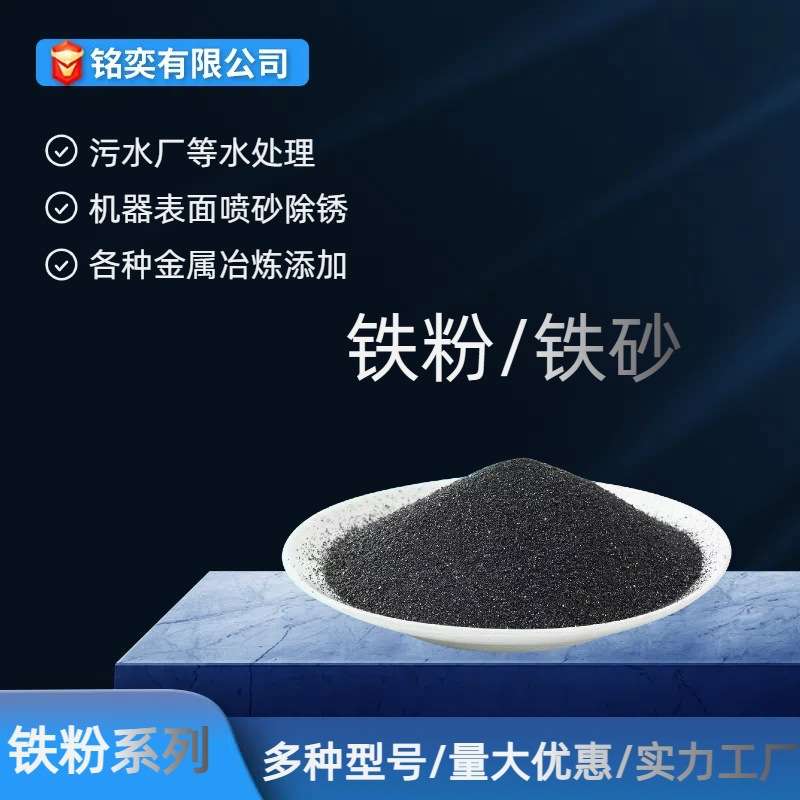 硫铁矿砂配重铁矿粉铁矿砂地坪骨料用硫化铁砂黄铁矿高密度配重砂