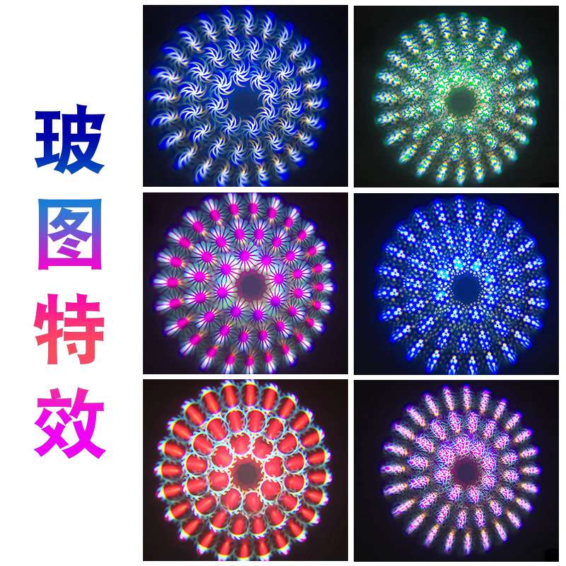 7R光束灯230W舞台灯光旋转摇头灯电脑图案灯酒吧婚庆演出灯秀婚礼
