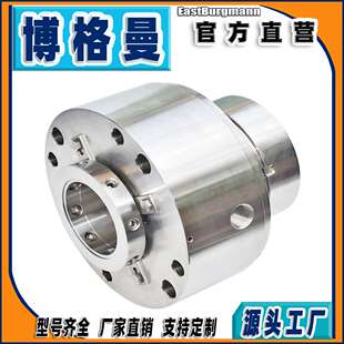 博格曼机械密封件aSHF1 E1克兰机械密封泵用机械密封件耐高温 125