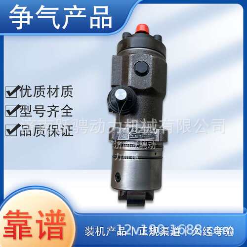 济柴4000型柴油机BL12V190PZL 608L1.12D.00 L190单体喷油泵部件