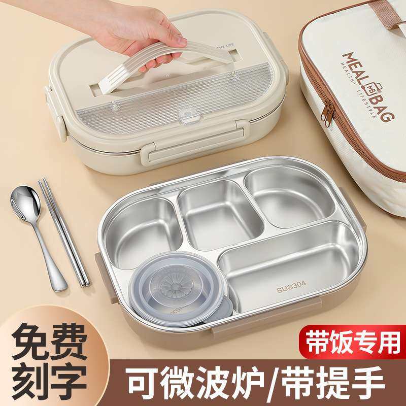 保温饭盒304不锈钢上班族分格大容量带汤碗餐盒密封学生便当饭盒,玩具/童车/益智/积木/模型,遥控车升级件/零配件,淘宝优惠券,粉丝福利购,淘宝优惠卷