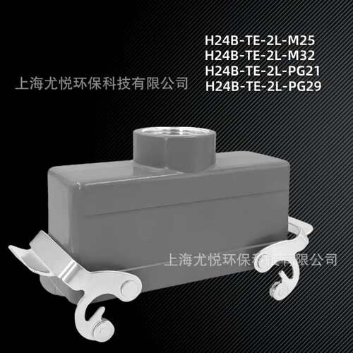 航空连接器H24B-TE-2L-M25/M32/PG21/PG29重载连接器工业航空插头