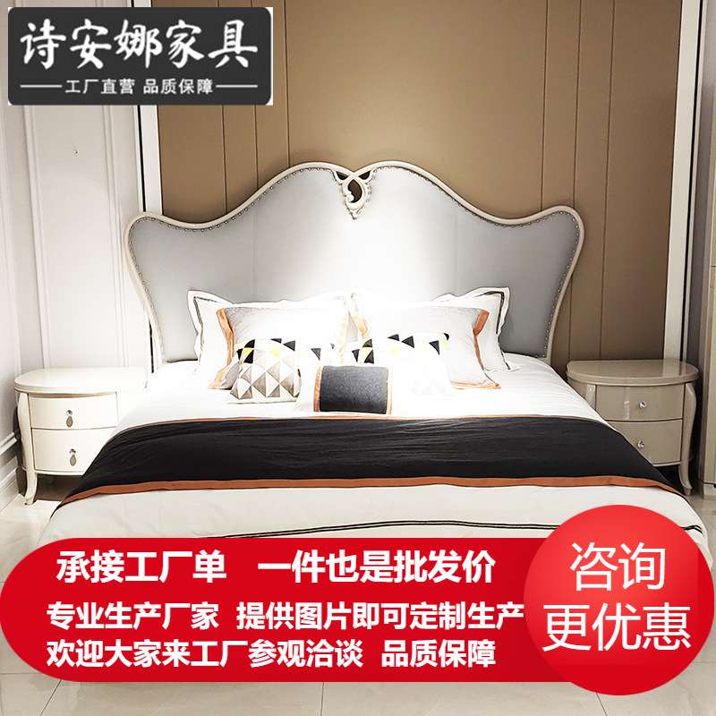 意式轻奢皮艺床 卧室奢华双人床后现代简约主卧1.8米婚床别墅家具