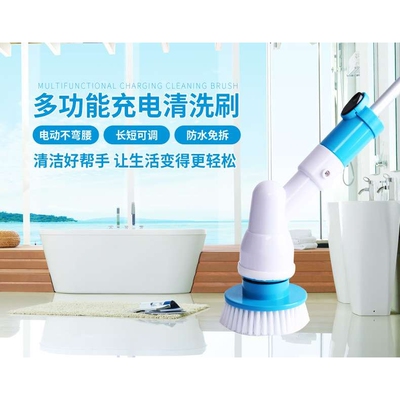 Turbo scrub 无线充电式电动清洁刷长柄自动旋转伸缩防水清洁刷