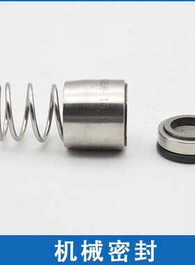 现货销售LAWARA-罗瓦拉水泵配套机械密封1SV07F75T水封ITT机封