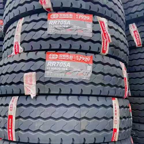 双钱卡客车轮胎 8.25R16LT轮胎 RR705A花纹 卡车客车货车轮胎