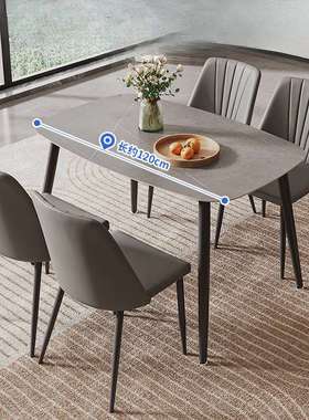 佛山家具岩板餐桌2025新款家用小户型客厅饭桌现代简约餐桌椅CT90