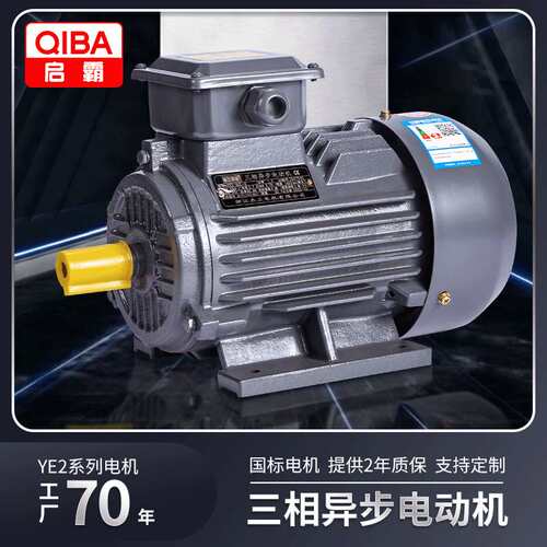 厂家现货 2极Y-H-180M-22kw船用系列电机 三相异步交流电动机