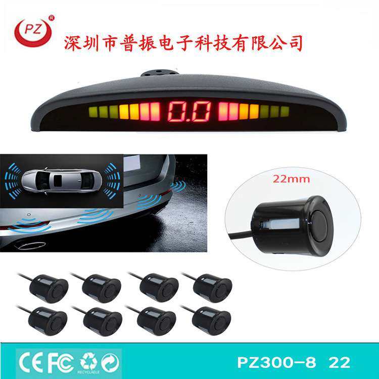 热销 汽车LED大小月牙倒车雷达 蜂鸣语音4 6 8探头后视倒车雷达,玩具/童车/益智/积木/模型,遥控车升级件/零配件,淘宝优惠券,粉丝福利购,淘宝优惠卷