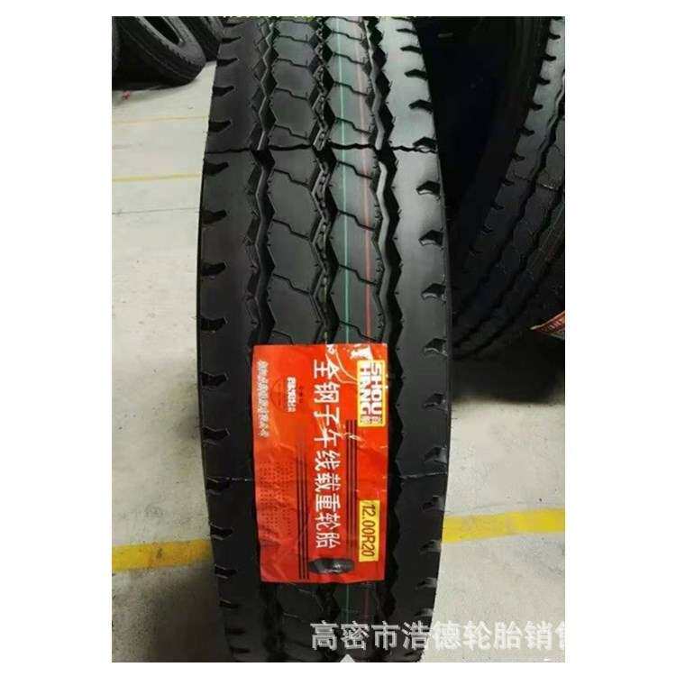 卡车轮胎900R20 1000R20全钢丝重载渣土车轮胎中短途路况厂家直销