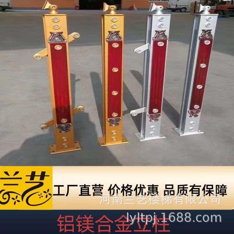 家用铝镁合金楼梯护栏高档护栏豪华室内阳台平台栏杆护栏