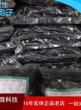 销售 铝电解电容100V100uf  10X16 直插电容 无极电容