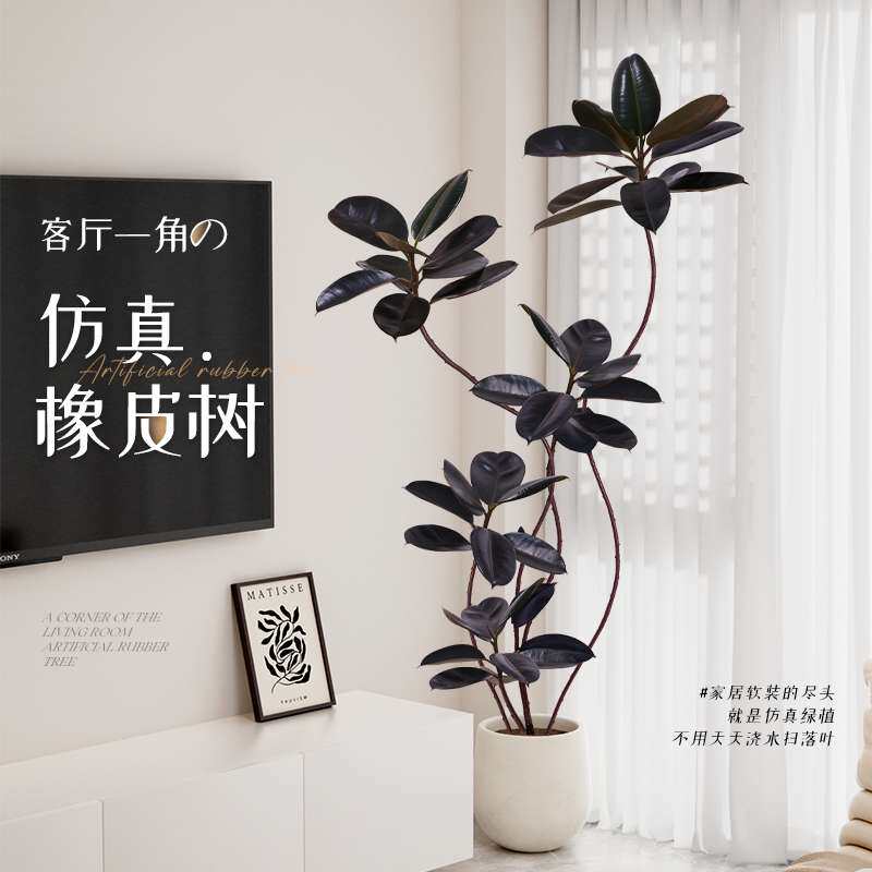 轻奢仿真绿植大型橡皮树盆栽仿生观赏假绿植客厅装饰室内落地摆件