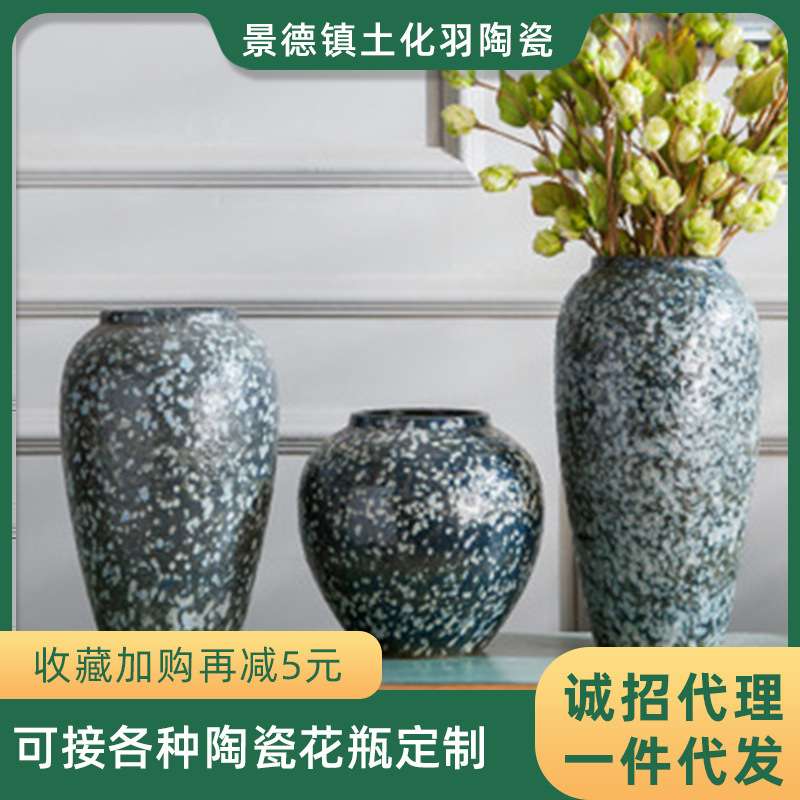 田园风天蓝色雪花点陶瓷花瓶摆件 手工颜色釉花器套装 桌面工艺品