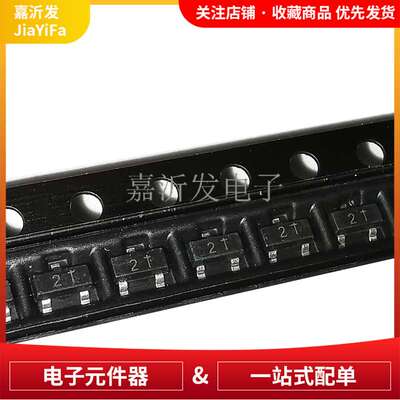 MMBT4403 SOT-23 PNP三极管  双极晶体管 40V 600mA