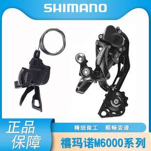 DEORE RD-M6000后拨长腿10/30速后变速器M610升级版 带锁死