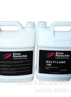 Rietschle真空泵油MULTI-LUBE100伟力真空泵专用油高真空泵油