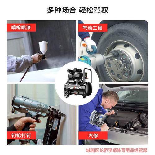 奥突斯静音空压机气泵无油空气压缩机高压木工喷漆便携220v冲气泵