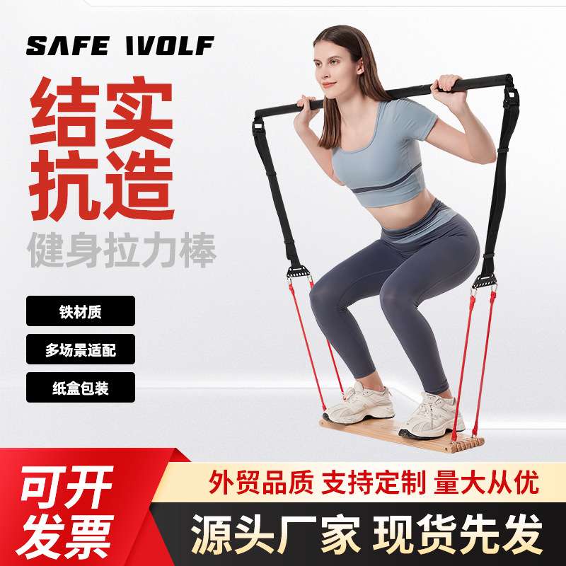 普拉提健身器 踏板综合拉力器 拉力绳弹力绳负重拉力器力量训练器