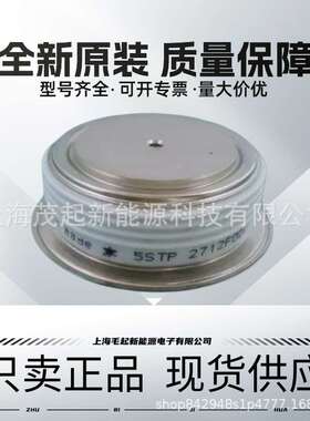 ABB晶闸管5STP2712F0001 5STP1752H0006
