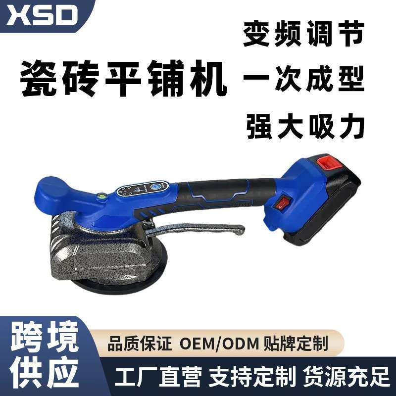 瓷砖平铺机贴砖机吸力神器大功率铺大板地板震动振动器墙砖工具,鲜花速递/花卉仿真/绿植园艺,割草机/草坪机,淘宝优惠券,粉丝福利购,淘宝优惠卷