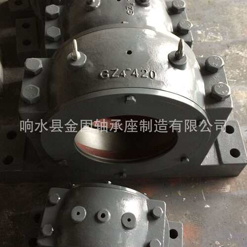 生产供应铸钢铸铁轴承座 GZ4-270轴承座 GZ4-280剖分式轴承座系列