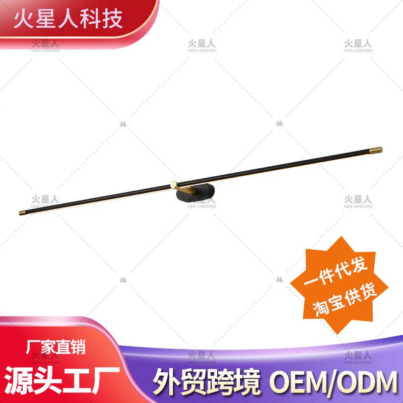 北欧镜前灯极简走廊过道阳台玄关灯黑金色一字长条直线形led画灯